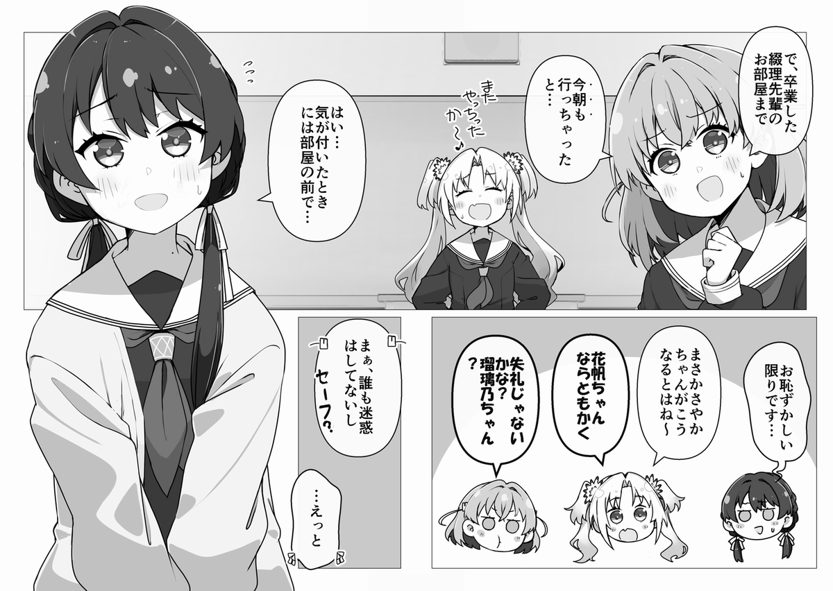 【#C106 新刊】
『踊り続けよう これからも君と』(A5/28P)
"102期生卒業後、以前の習慣が抜けないことに悩むさやかの元に綴理からのメッセージが--"

そんな感じの、『これからの二人』のお話です。

🍈メロンブックス様通販ページ
https://t.co/fspOY0UHYG 