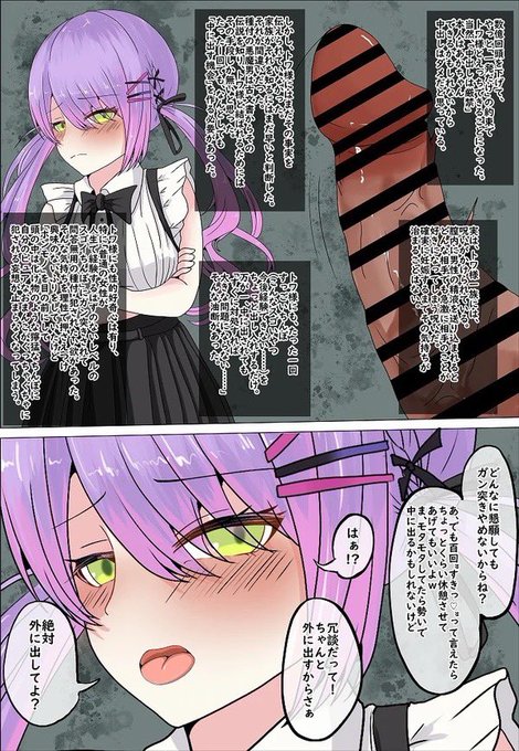 100回好きっ💕って言えればピストン止めてもらえる(その間ずっとバスバス音を立てながら突かれる) 