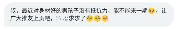 沈万姬 tweet media