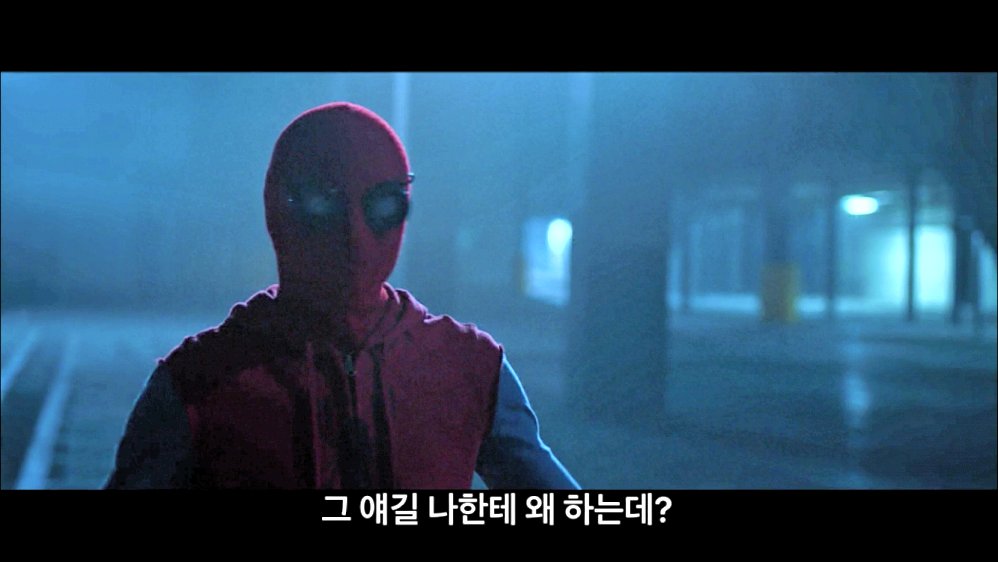 저는 어른되어도 피터 같이 신념을 가지고 살고 싶었는데 걍 조언해주는 척 냉소주의 퍼트리는 벌처같은 어른이 되어버렷내요 어쩌겄습니까 저는 회사가 낳은 괴물입니다 회낳괴