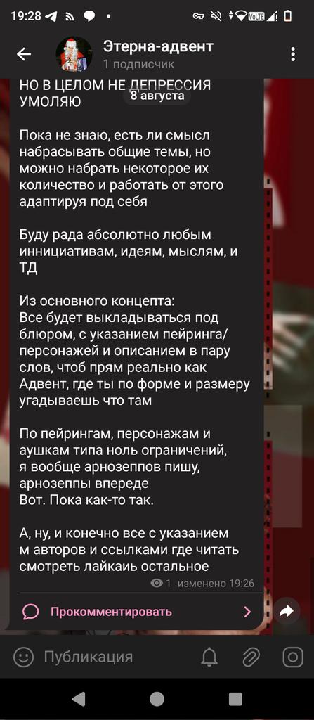 <a href="/s3bastian1917/">лайц.</a> <a href="/redlisr/">лисюша</a> <a href="/nephela_/">радужные облака не обретут покой</a> Короче, я сделав
t.me/aeterna_ng_adv…