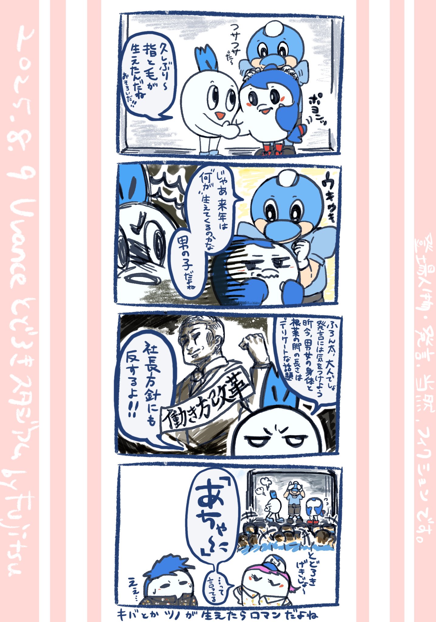 【まりなー様オーダーページ】 AMBIDEX Store 〇透かし編み 襟付きプルオーバー(F クロ): FLAT