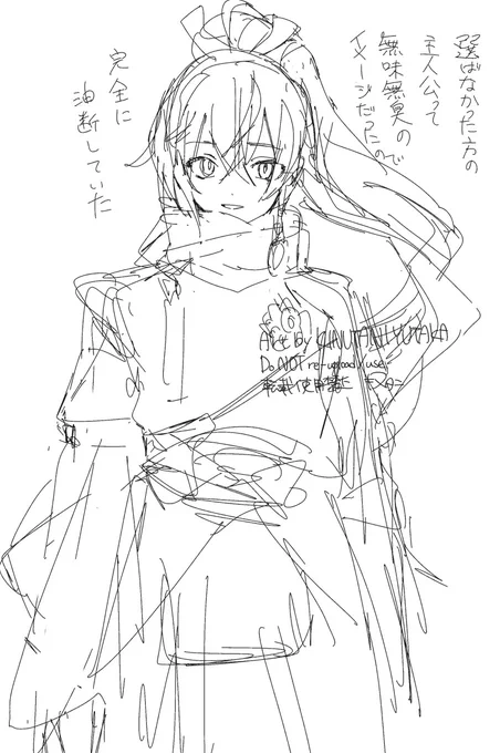 自分まだ龍ファクのラフいけます 