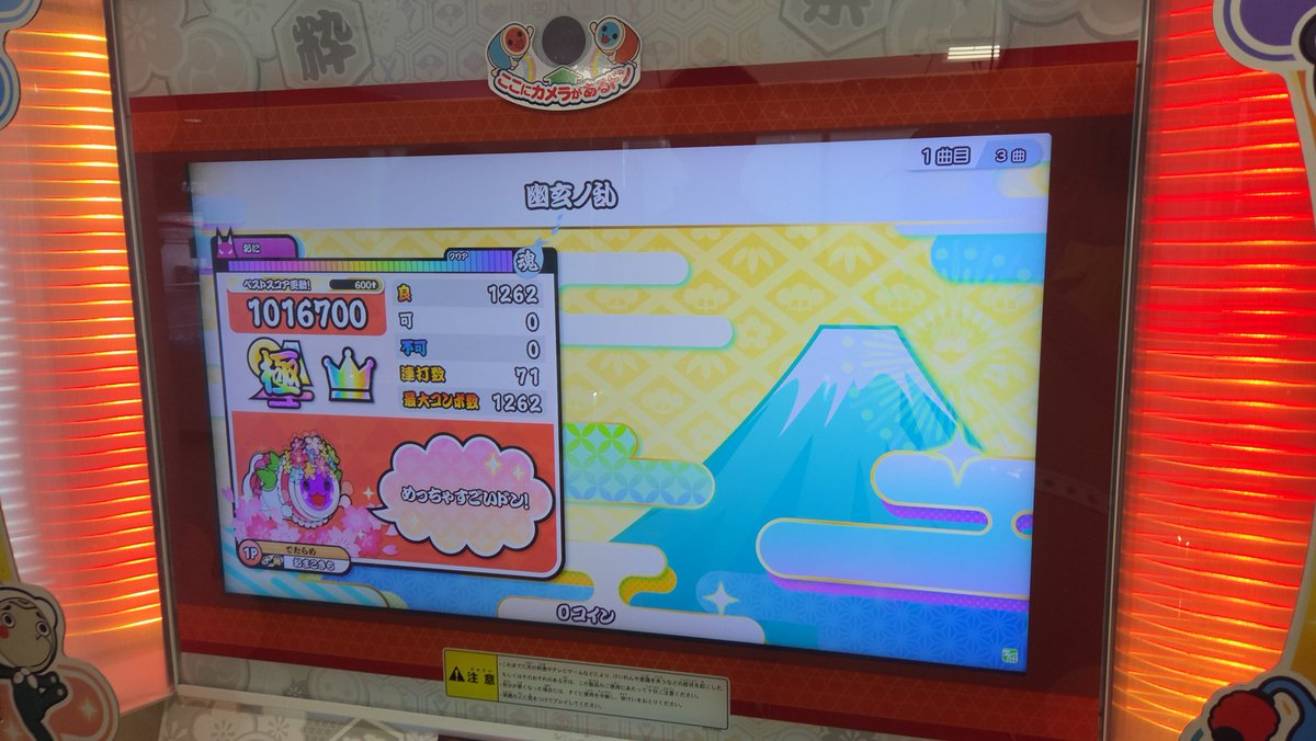 STOPI@不死のドン魂 tweet media