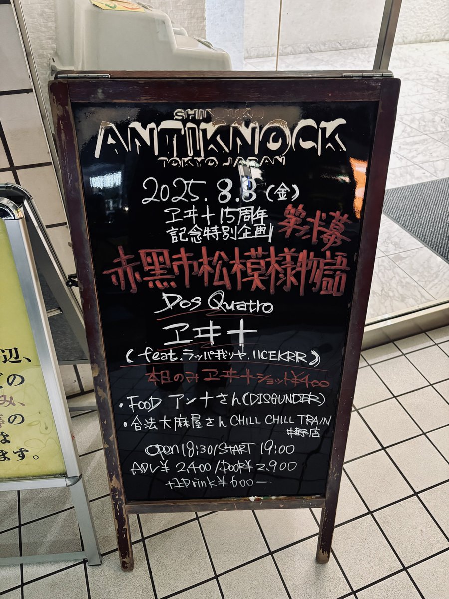 家畜が死ぬほど憧れたヱヰ十

<a href="/x8xHxCx/">ヱヰ十/EITO(えいと)(公式)</a>