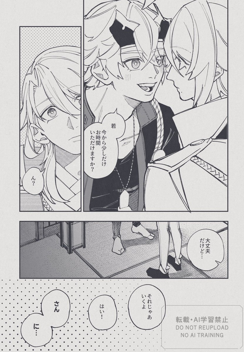 _redoxreaction_'s tweet image. 若トマ➰ピアスについて
※mndの文化捏造あり(中世の史実をモチーフにしています)

1/2

 #ayathoma