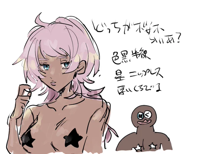 これは昔描いてもらった、桜木の似顔絵! 
