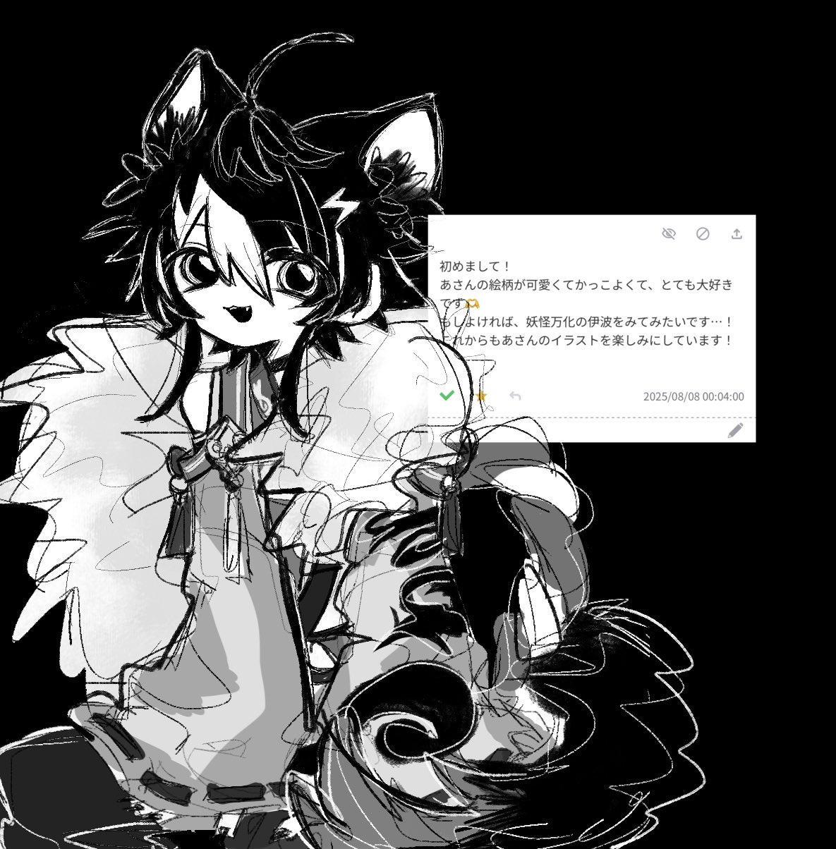 アネモネ様♡ありがとうございます♡ せぼね (@sebone7125111) / X