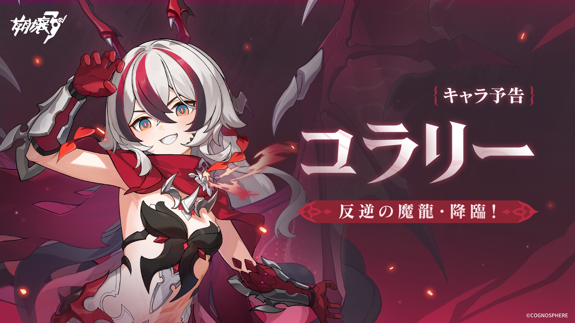 炎氷渦と鎖魂槽の決断 3枚 鳴潮】秘宝の地/秘蔵箱5個/アヴィノレーム（逆）/昇華の塔東