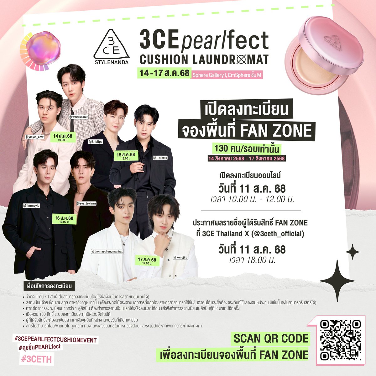 3CE Thailand tweet media