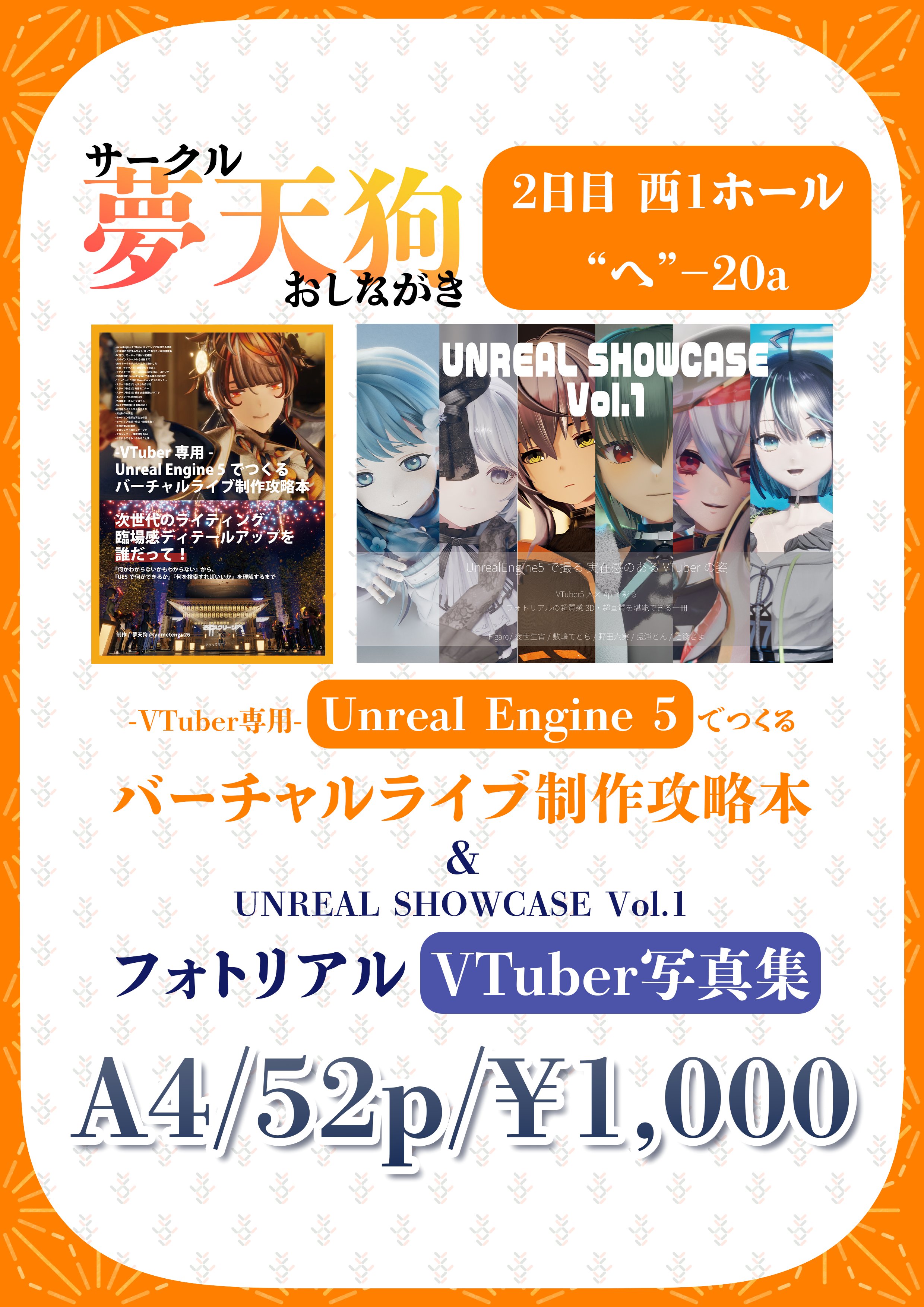 【初版】『神との邂逅』 ナレーシュ バティア博士 サイババ 714bMCetxML._UF350,350_QL50_.jpg
