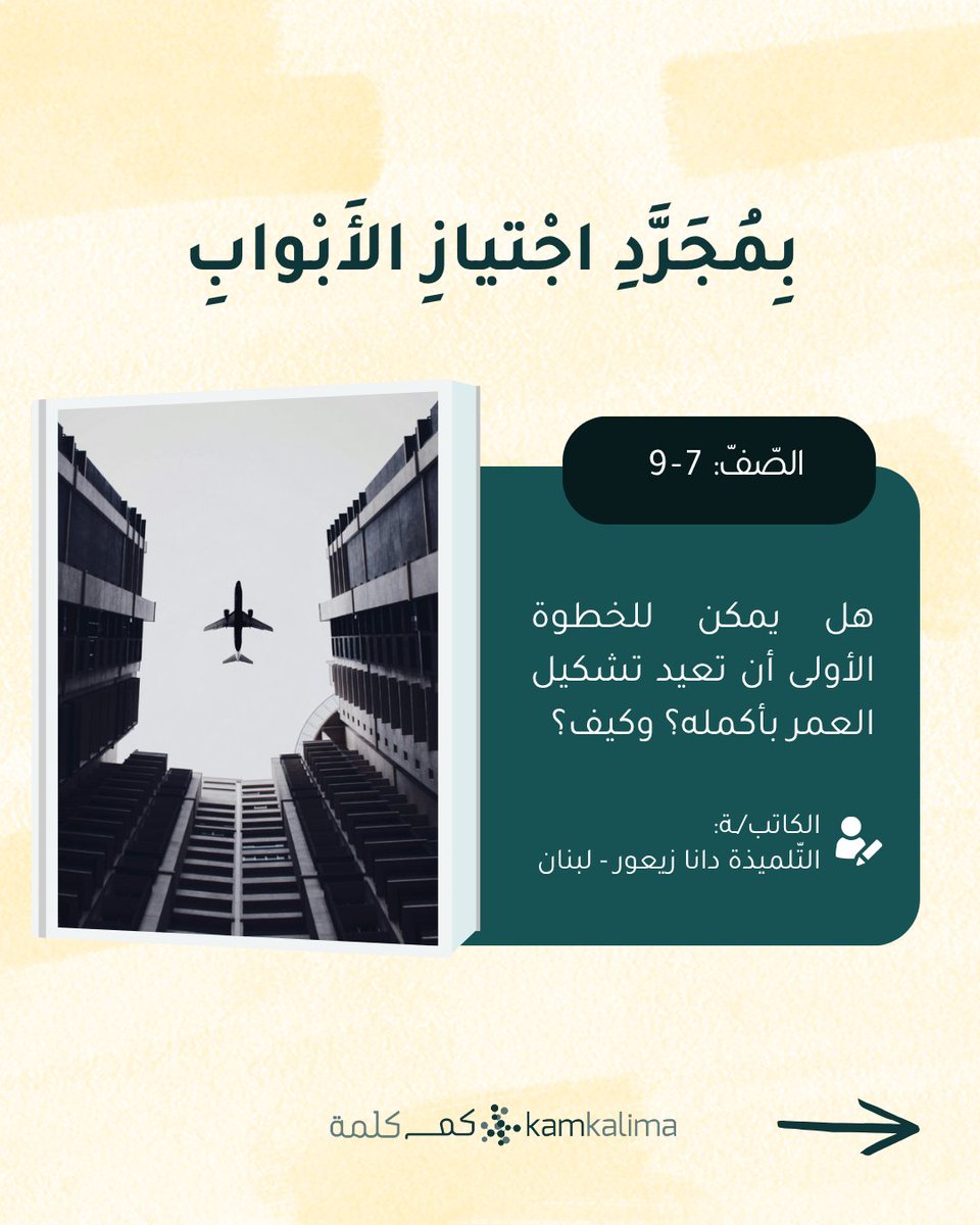 Kamkalima tweet media