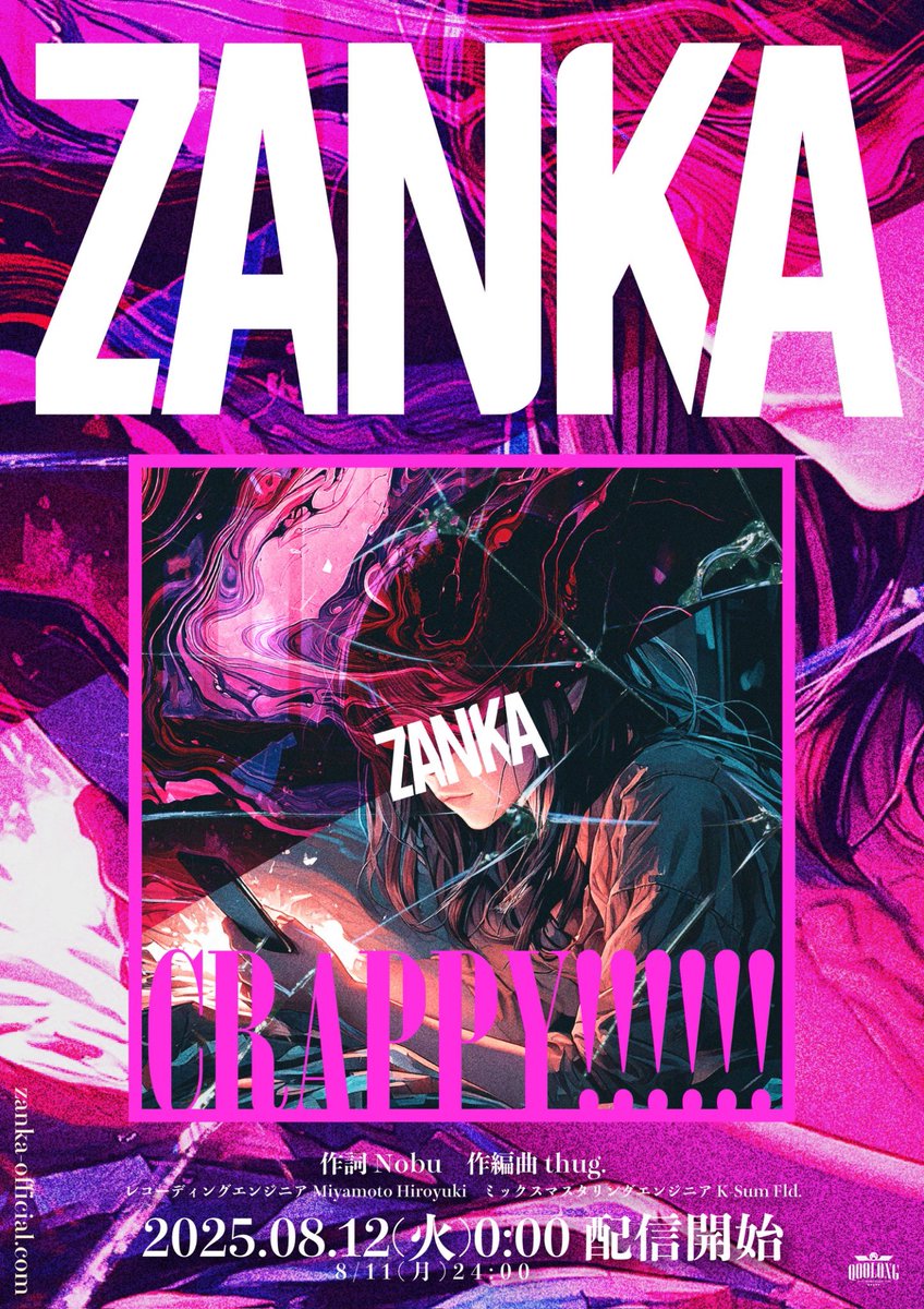 Nobu (@nobu_vocal) / Posts / X