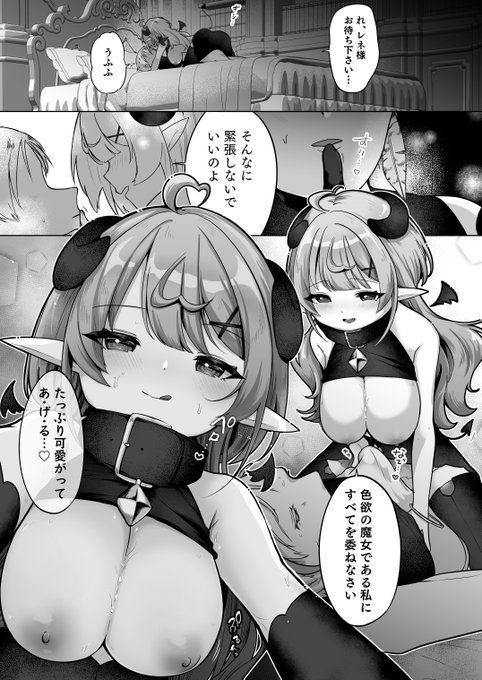 新作こんな内容です🔞 