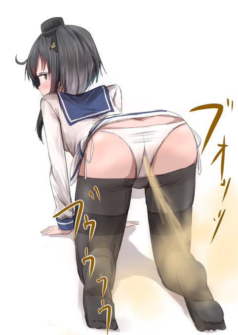 お題の四つん這いでお尻を突き出し、トロンとした表情でオナラをする時津風ちゃんです 