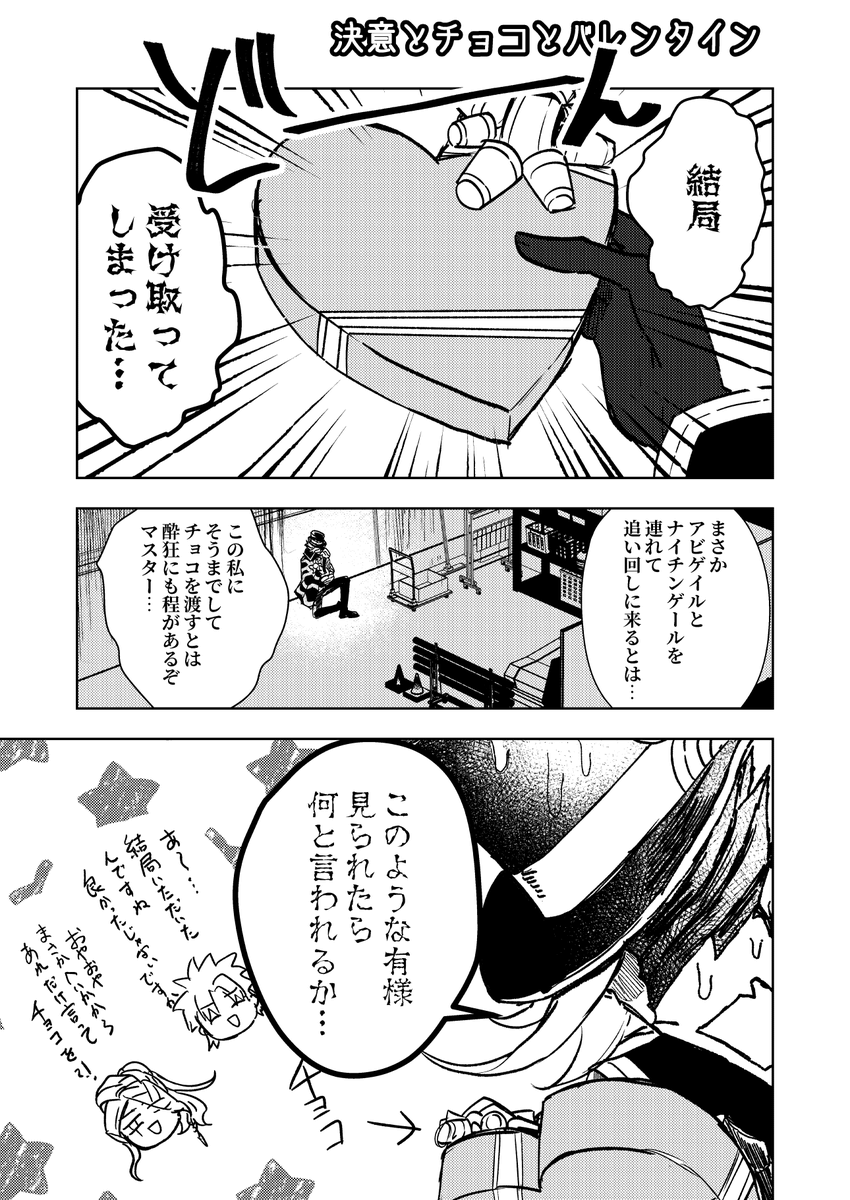(17/17)そのほか短編サンプル(それぞれ冒頭1P) 