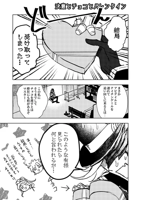 (17/17)そのほか短編サンプル(それぞれ冒頭1P) 