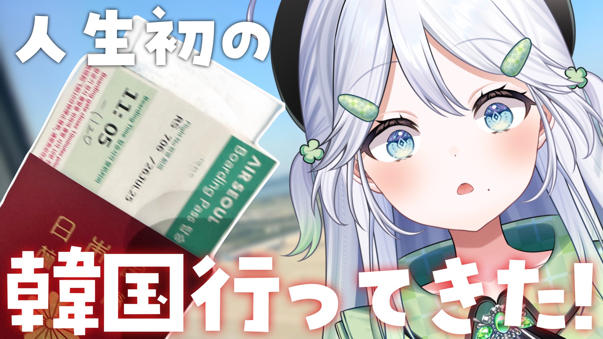 うたた寝★匿名配送★ページ ぴぴぴ🖊️ (@PPPmono) / X