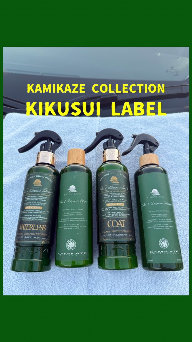 KAMIKAZE COLLECTION®︎ (@KAMIKAZECOLLEC1) / X