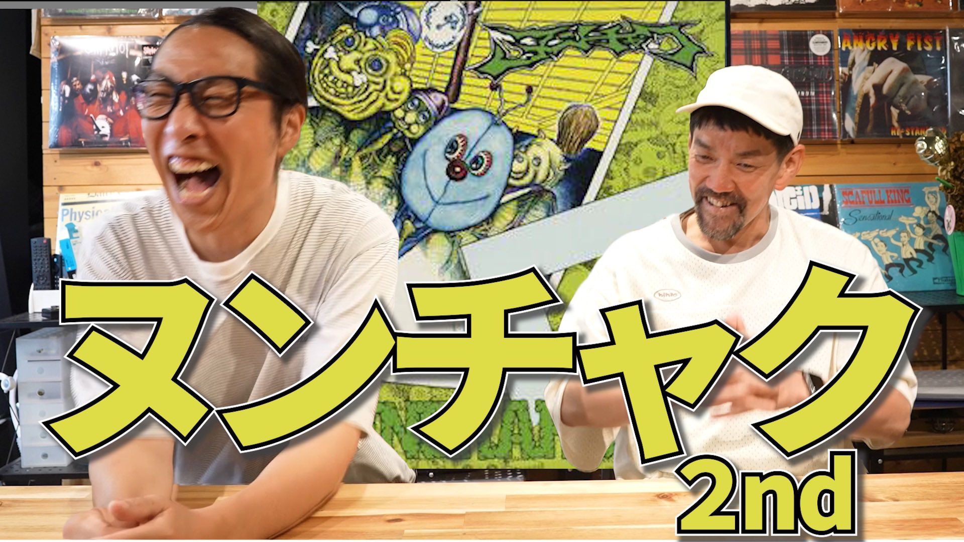 モジャです！ Moja 2.0 – Café du Cycliste | JP