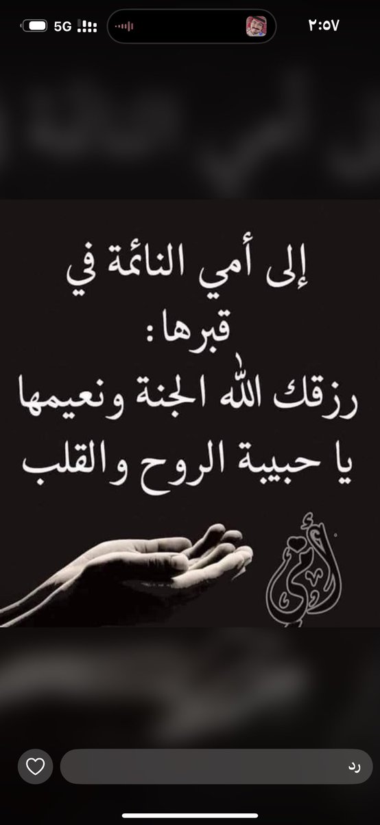 روح الهلال(70) (@moon_m117) on Twitter photo 