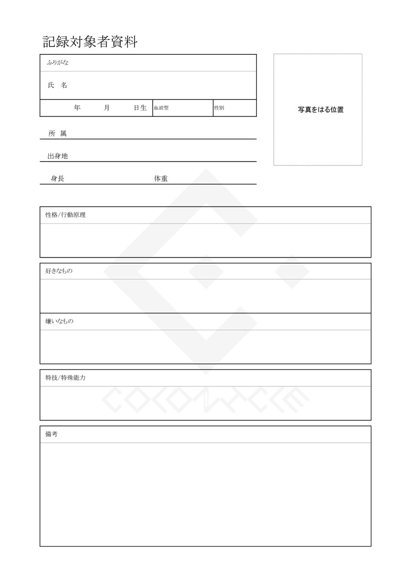 8/18より、#創作企画 「#コロニクル」本格的にスタートします！
色々準備中なので、「こんなキャラクターを出そうかな～」「誰かと合作しようかな～」など妄想を膨らませてお待ちください…！