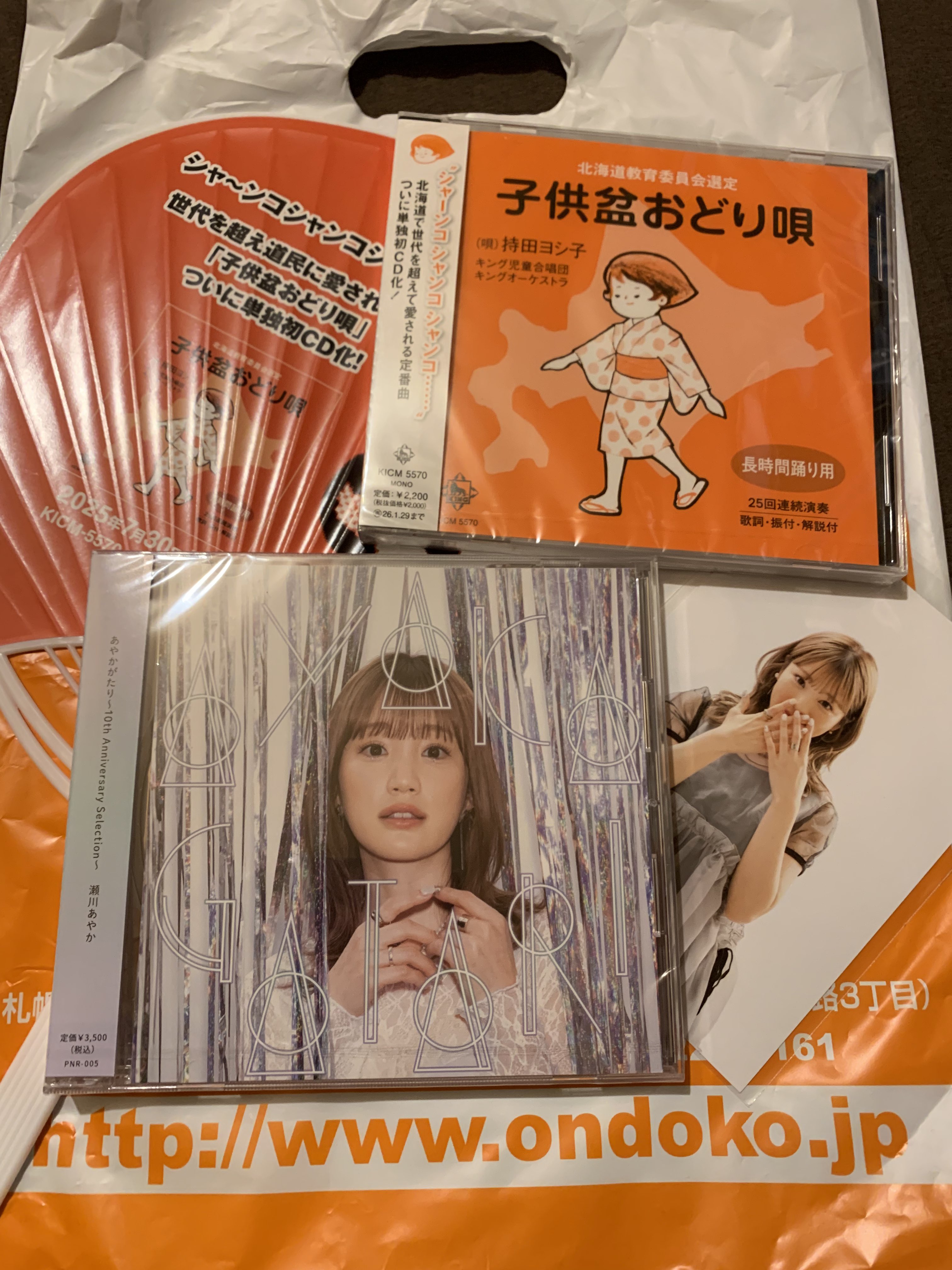 子供の含みぐせ [CD] Z/Xグッズ ｜ Z/X - Zillions of enemy X - ゼクス公式サイト
