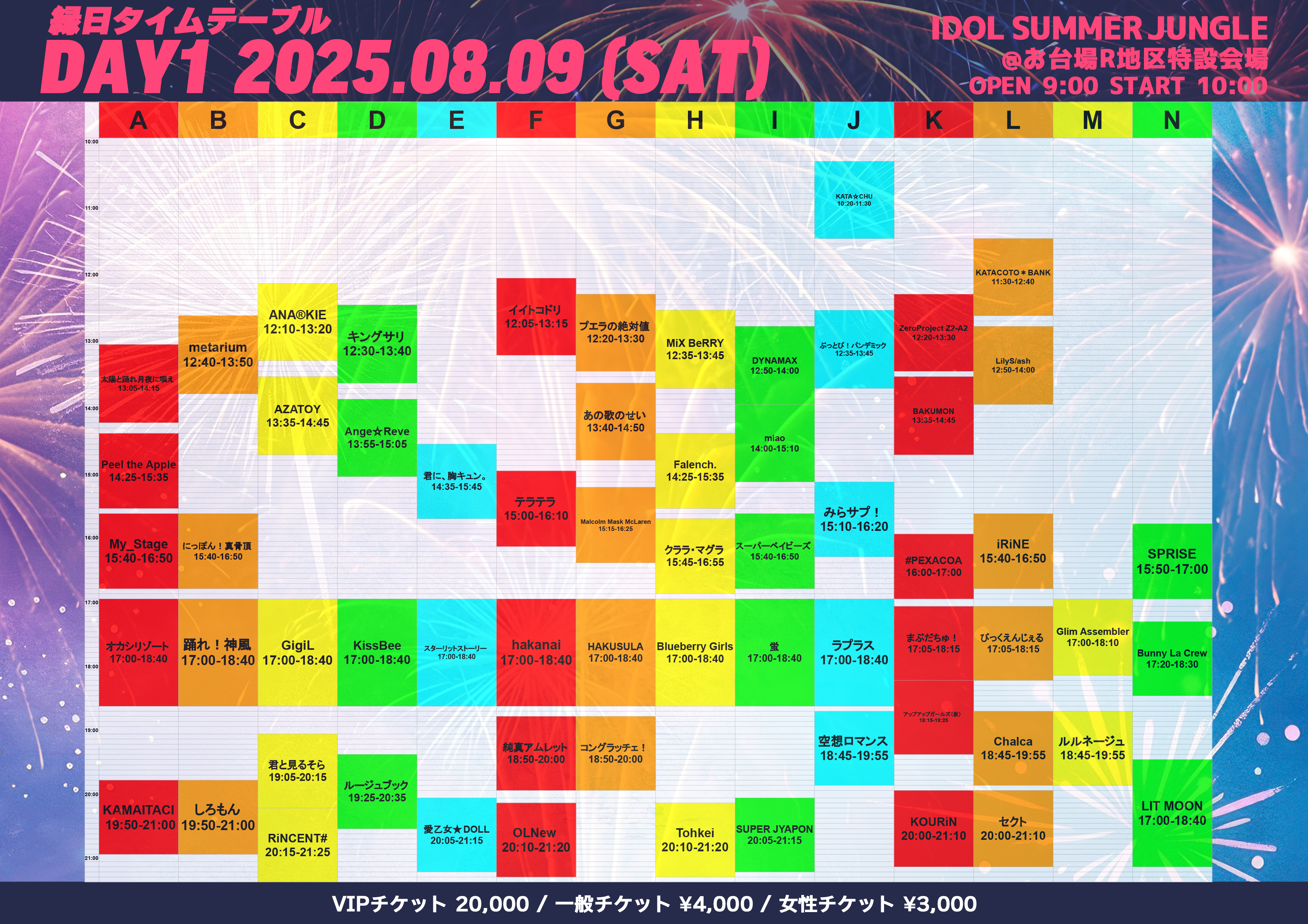 【希少】SOUND HARVEST FESTIVAL #001 ライブ入場者特典 希少】SOUND HARVEST FESTIVAL #001 ライブ入場者特典 その他