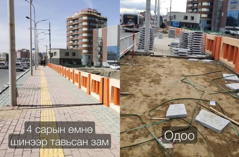 Мэдэхгүйэ мэдэхгүй, энэ улсад төлөвлөлт байтугай хөл толгой ч алга.