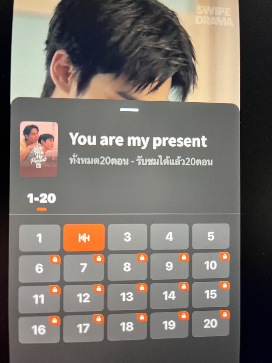 ยาวไปปปป

#YouAreMyPresent
#poompps #uppoompat 
#UpPoom #อัพภูมิ