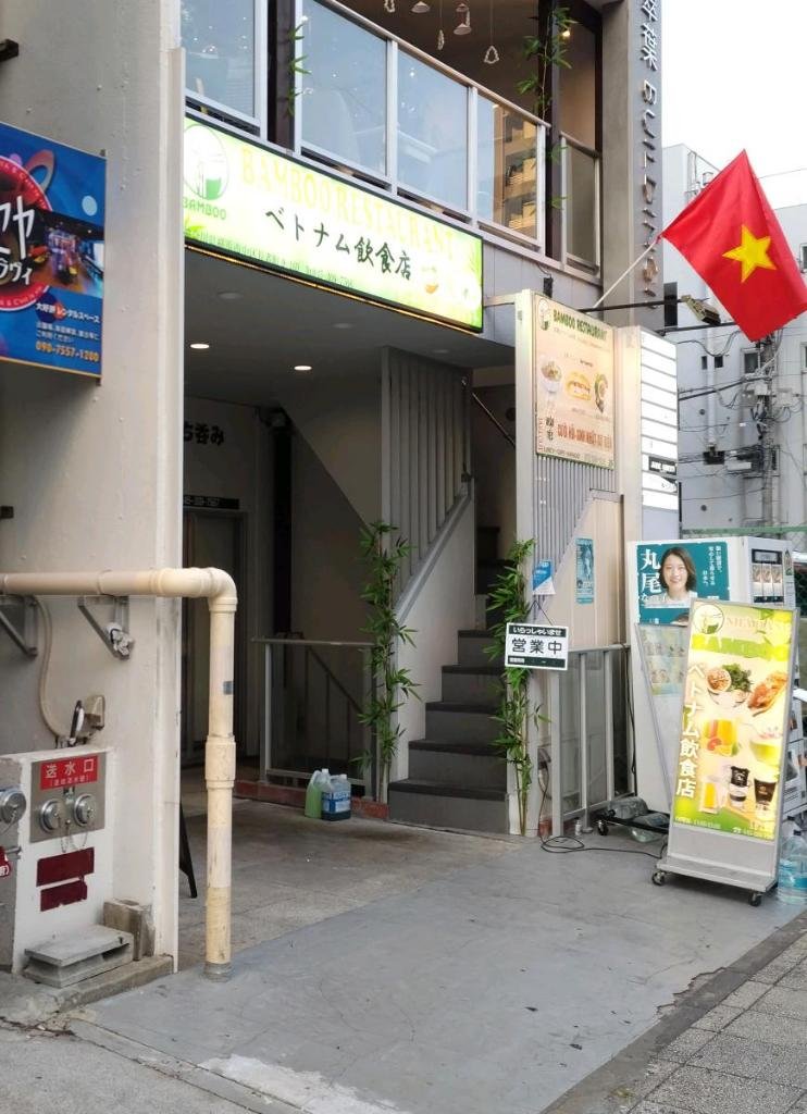 enoki124's tweet image. 立ち飲みゆうらん（中華)がベトナム飲食店になってる!