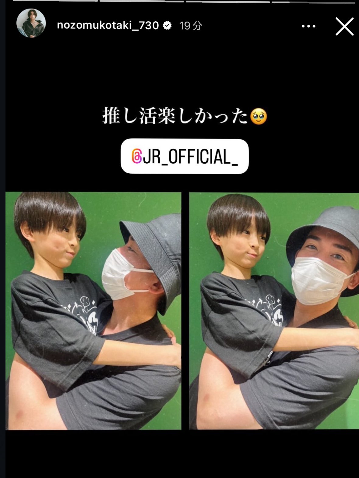 ジャニーズJr. - さくら 内田煌音 プロフィール｜ジュニア公式サイト