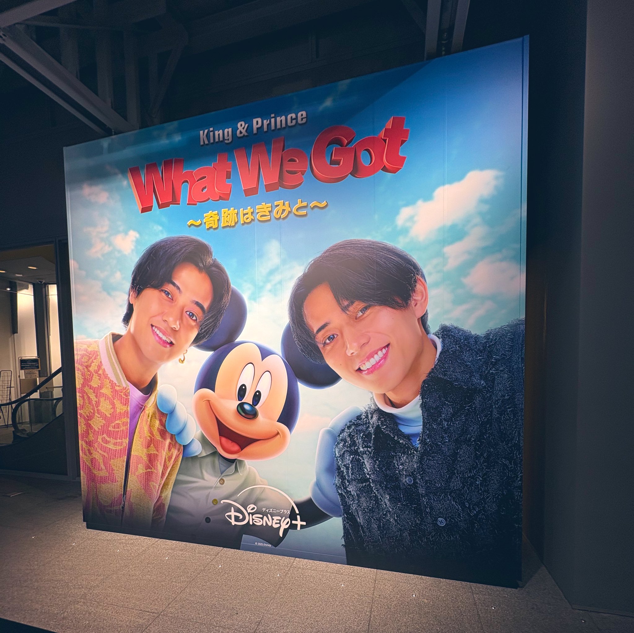 King & Princeセット 2025】King & Prince(キンプリ)セトリ一覧！LIVE TOUR ～Re:ERA