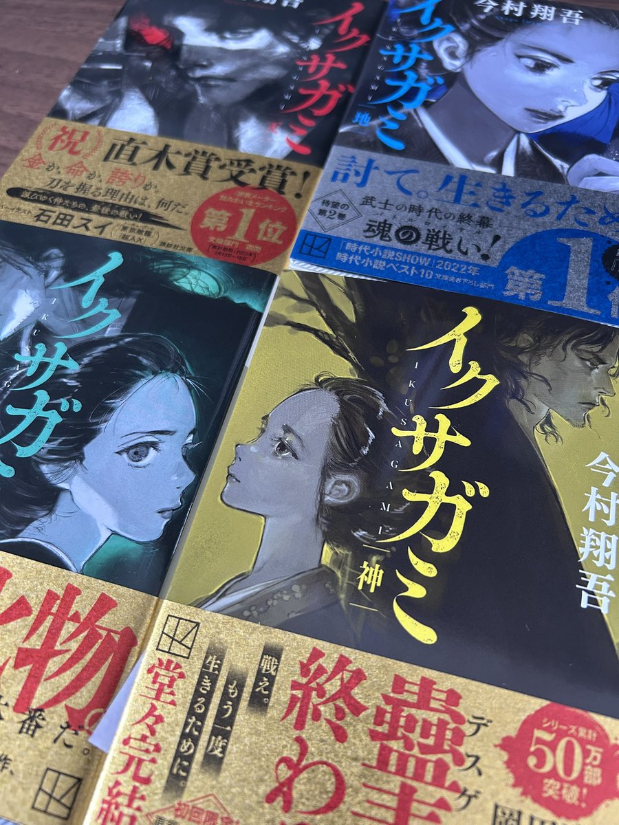 狼とリボルバー　サイン本 著者直筆サイン本 | ブックポートショップ
