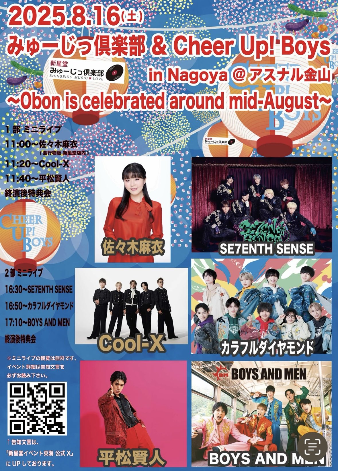 SE7ENTH SENSE【セブセン】🦎🌈 on X: 
