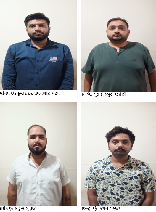 Gujarat ATS Busts Bogus Visa Racket; 4 Held