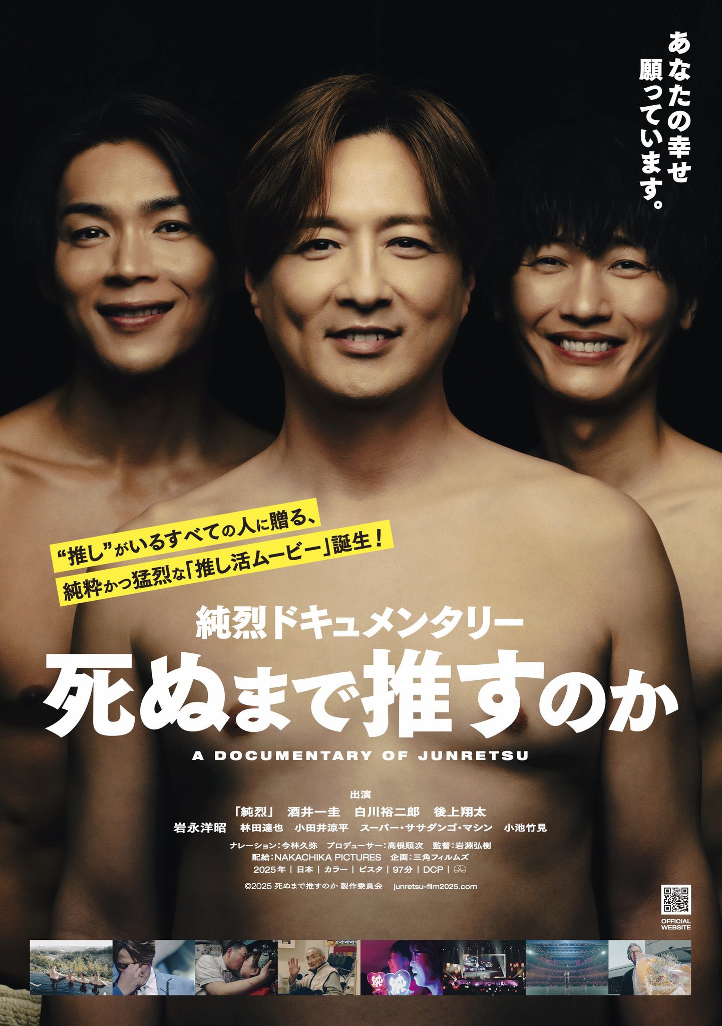 日本クラウン【クラウンランド】 on X: 