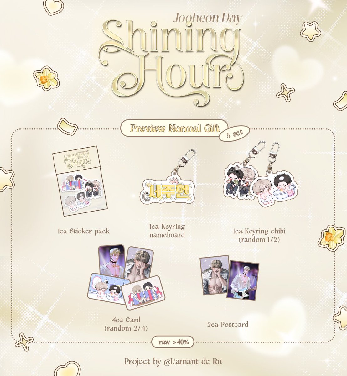 『𝑺𝒉𝒊𝒏𝒊𝒏𝒈 𝑯𝒐𝒖𝒓: 𝑱𝒐𝒐𝒉𝒆𝒐𝒏 𝑫𝒂𝒚』

🌟 This is just a light 𝐩𝐫𝐞𝐯𝐢𝐞𝐰 𝐧𝐨𝐫𝐦𝐚𝐥 𝐠𝐢𝐟𝐭, but I have to warn you: looking at this image might cause a “cute addiction” and make you wait for the full gift a little longer than usual! 🫣💌
<a href="/Hodot_01/">호돗</a> 🌟✨