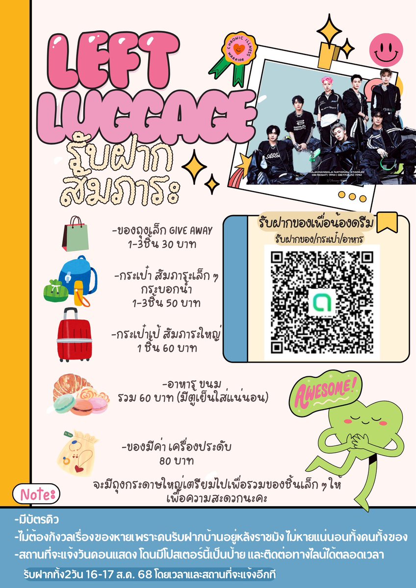 tw0day's tweet image. ยังรับฝากน้าาา ยังพอมีคิวอยู่ค่ะ 
จองก่อนสบายใจก่อน ไม่ต้องรีบร้อนหาหน้างานน้าาาา🥰

📍รับฝากกระเป๋า /ของกิน /ถุงกอว 

✨รับฝากทั้งสองวันนะคะ สนใจติดต่อสอบถามก่อนได้ค่ะ ✨

#THEDREAMSHOW4_in_BKK #NCTDREAM_THEDREAMSHOW4_BANGKOK #NCTDREAM_THEDREAMSHOW4_in_BKK