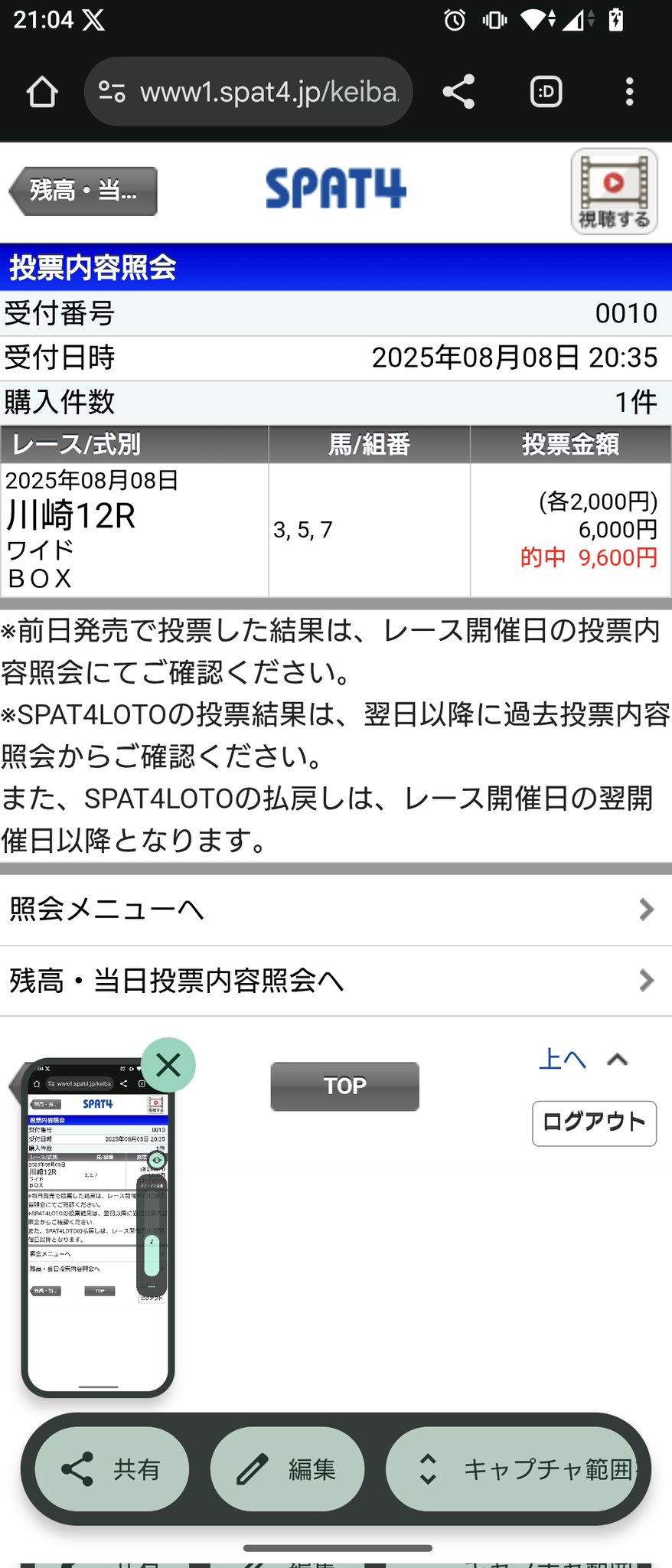 久綱　ありがとうございます！ ありがとう - メルカリ