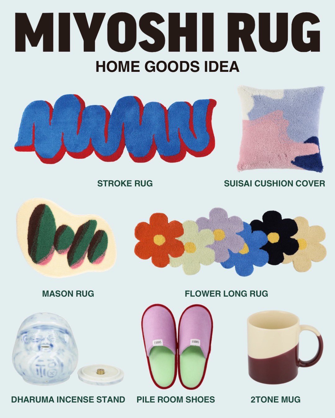 新品MIYOSHI RUG BAUM RUG ミヨシラグ三好ラグマット