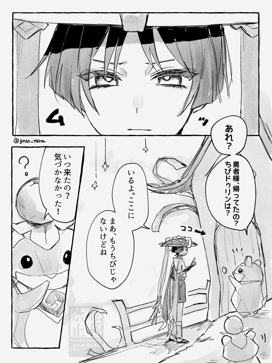 gnsn_tera's tweet image. ちびドゥリンの家𓂃✦.·  (1/3)
(勝手にドアをつけました)