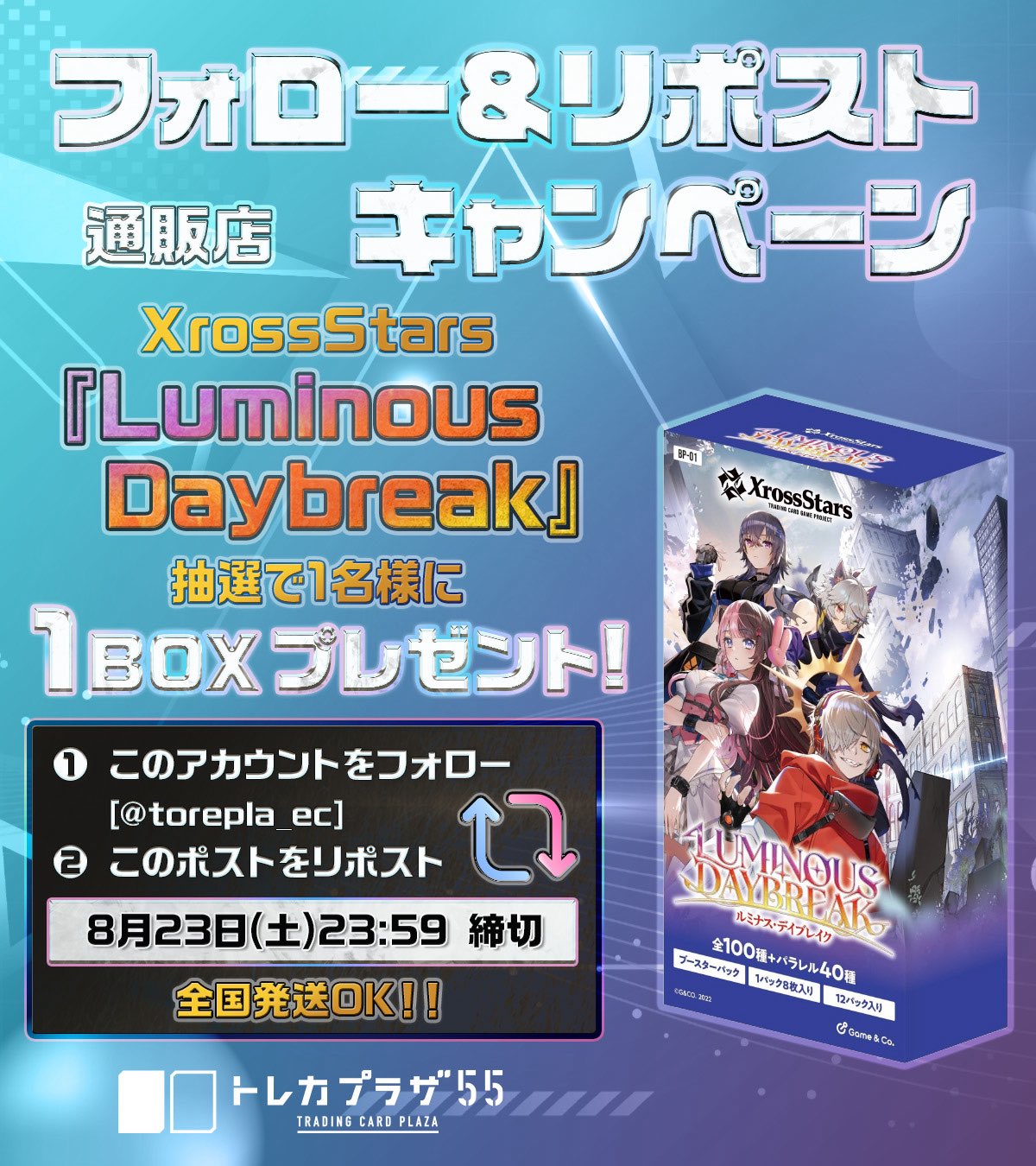 INTO1 伯远 トレカ アンサー スモールサイズカード用HG メタリックブルー ANS