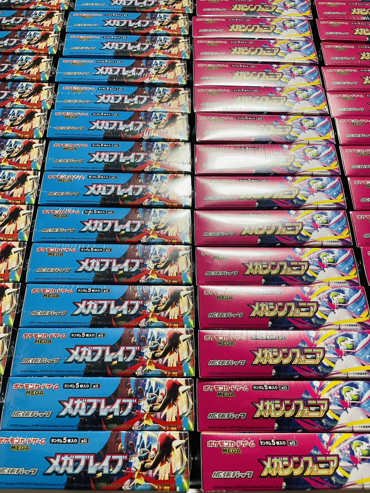 メガブレイブ1BOX メガシンフォニア1BOX 拡張パック「メガブレイブ」「メガシンフォニア」｜ポケモン