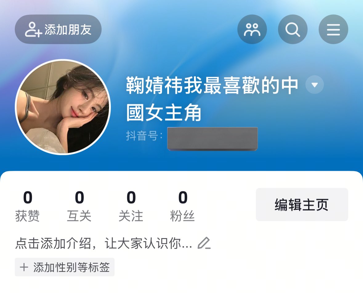 jujingyishunxi's tweet photo. กรี๊ดดดด สมัครโตว่อินได้แล้วทุกคนน คนไทยได้ส��ทธินั้นแล้ว ใช้เบอร์ตัวเอง สมัครง่ายมากกก ในที่สุดดดด🥳 https://t.co/DIudzB7p7y