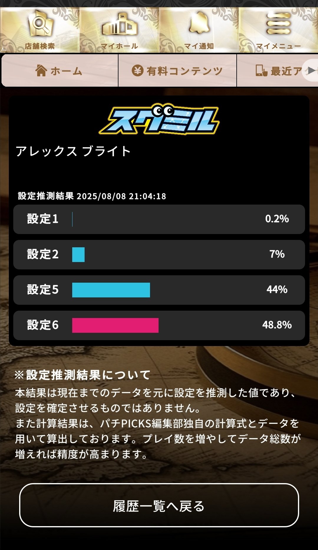 シャザム!セット！！今後のクロスオーバーに期待！！ Z/X -Zillions of enemy X- SHiFT 1st Album 「キミが大好きだよ