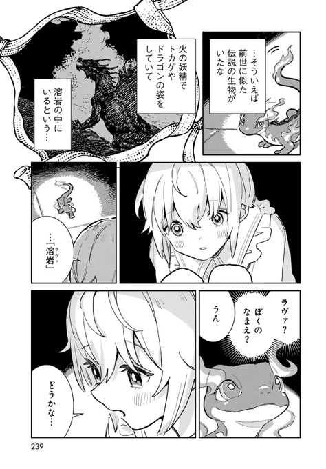 (3/17) 