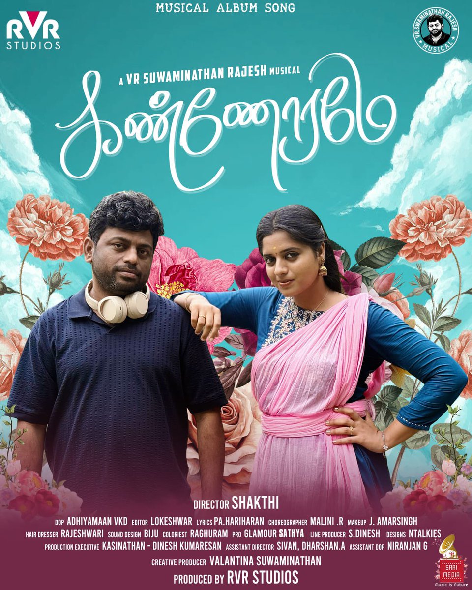 #Kannorame Musical album song is Now Streaming ! 🎧🔥Tune in to feel the emotions, the vibes, and the magic unfold 💕

Watch 🔗youtu.be/GH2O4ShL1Vo

A VR suwaminathan Rajesh Musical 

<a href="/rajesh_musical/">VR Suwaminathan Rajesh</a>  <a href="/singersaindhavi/">Saindhavi</a>  <a href="/singerprasanna/">vv prassanna</a> <a href="/glamoursathya05/">G5MEDIA</a>
<a href="/ShakthiDir08/">Director Shakthi</a> <a href="/rvrstudios/">RVRSTUDIOS</a>