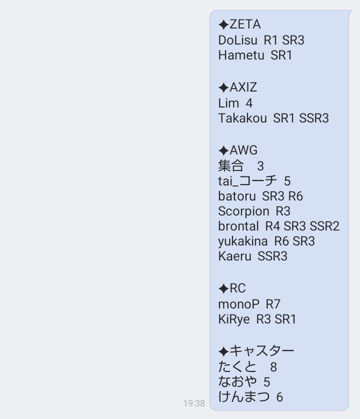 suMomoIdv's tweet photo. 【交換・譲渡】IJLカード

譲・求　　画像とALT（譲追加）参照
又は60円/枚+送料

✦週明け月・火曜までの発送が可能な方
✦🌩️は他チーム含むお取引優先
✦買取は選手毎、こちらからは🌀のみ希望数集まるまで可能です◎

よろしくお願いいたします🙇🏻 https://t.co/sVaHthe2Ou