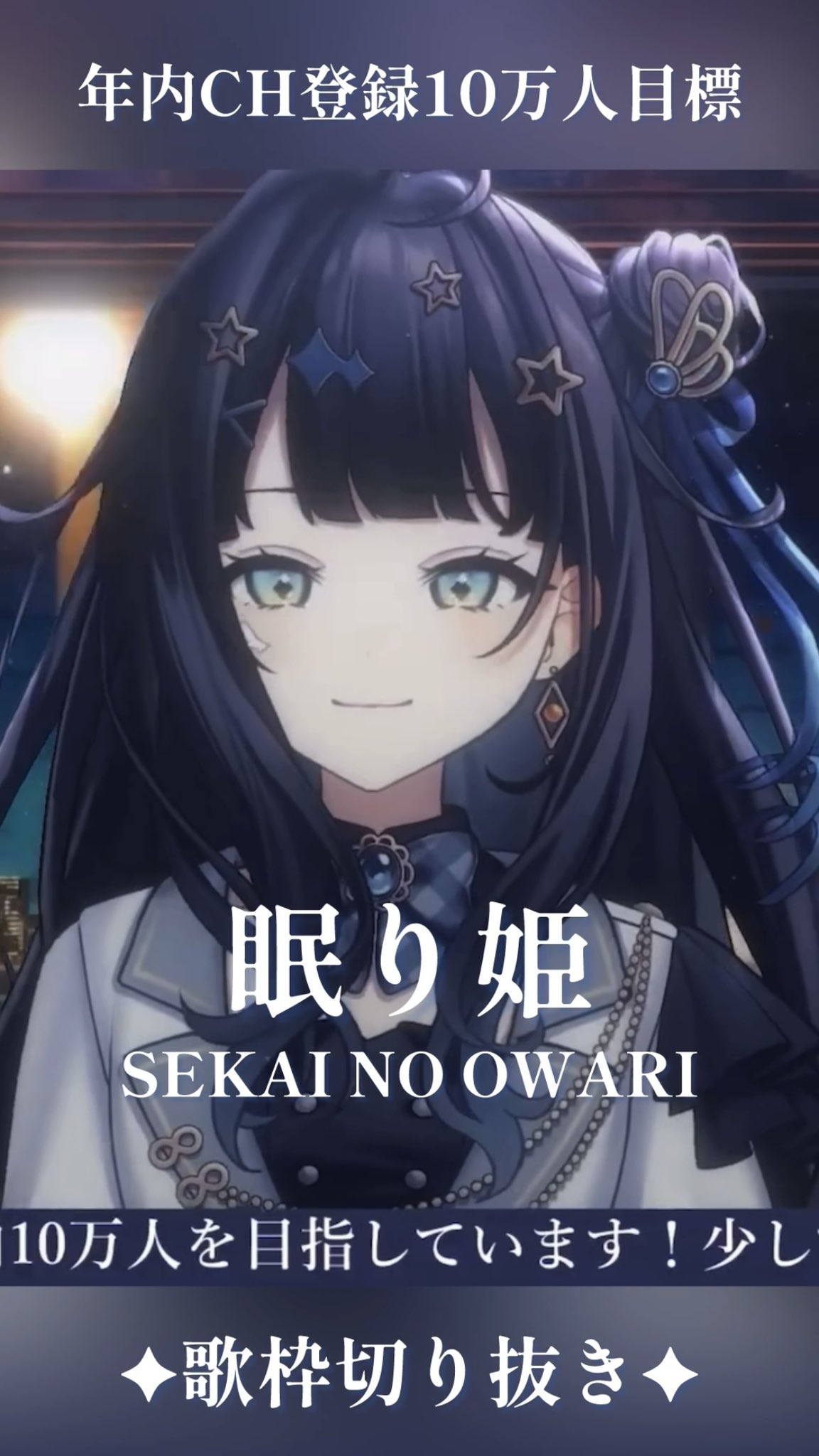 美羽♡蒼ᒼᑋªⁿ♥︎ママン♬さん　オーダー品 音羽美桜 / Mio Otowa on X: 